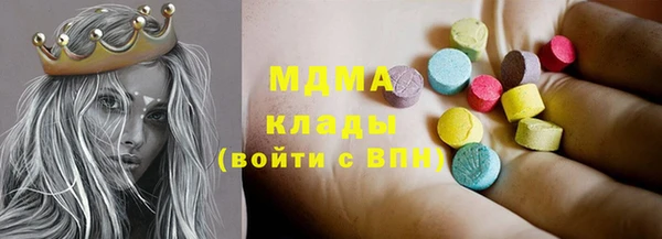 mdma Верея