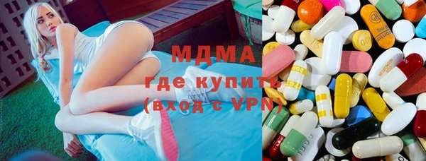 mdma Верея