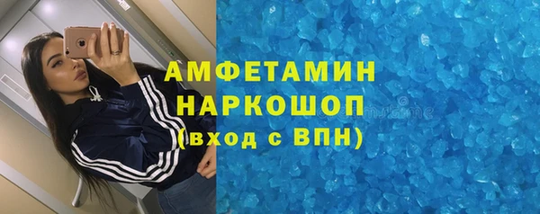 амфетамин Волоколамск