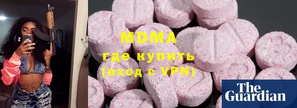 mdma Верея