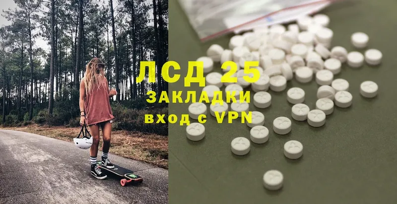 LSD-25 экстази кислота  гидра зеркало  Качканар  купить наркотик 